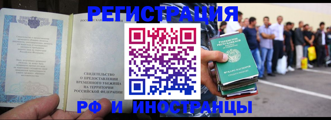 пропишу в квартире в Киселёвске