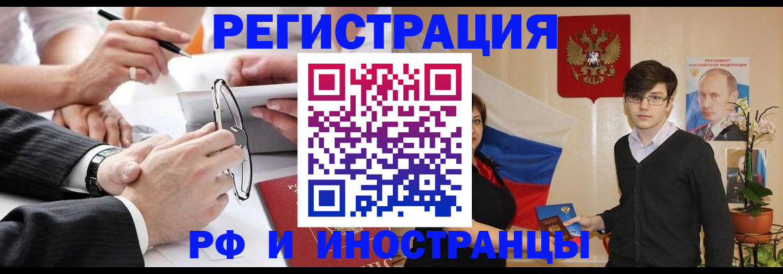 регистрация для дет. сада в Киселёвске